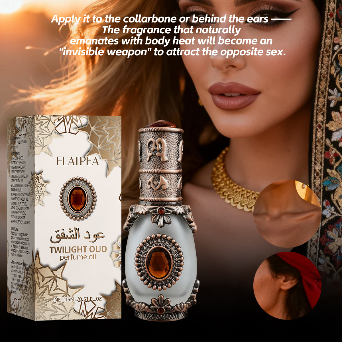 Vanilla Oud Perfume Essential  - Women'S Essential Accessories review and price