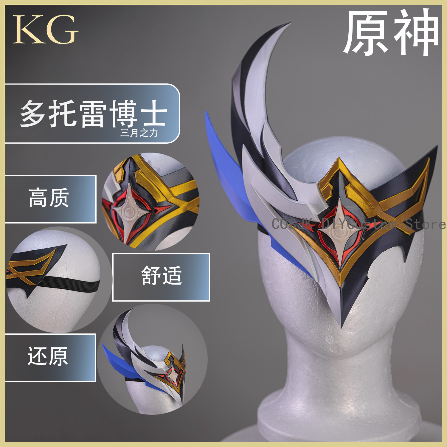 Game Genshin Impact Il Dottore - Women Accessories To Gift review and price