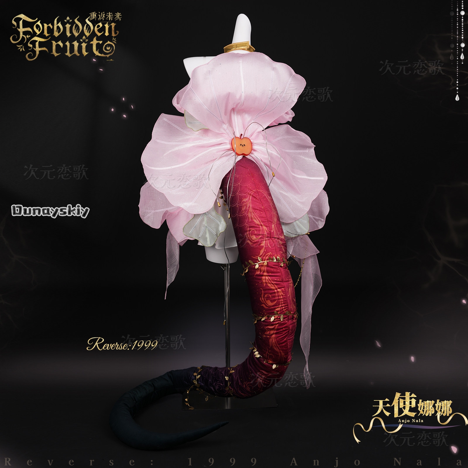 COSPLAY Reverse:1999 Anjo Nala - Women'S Accessories Clothing review and price