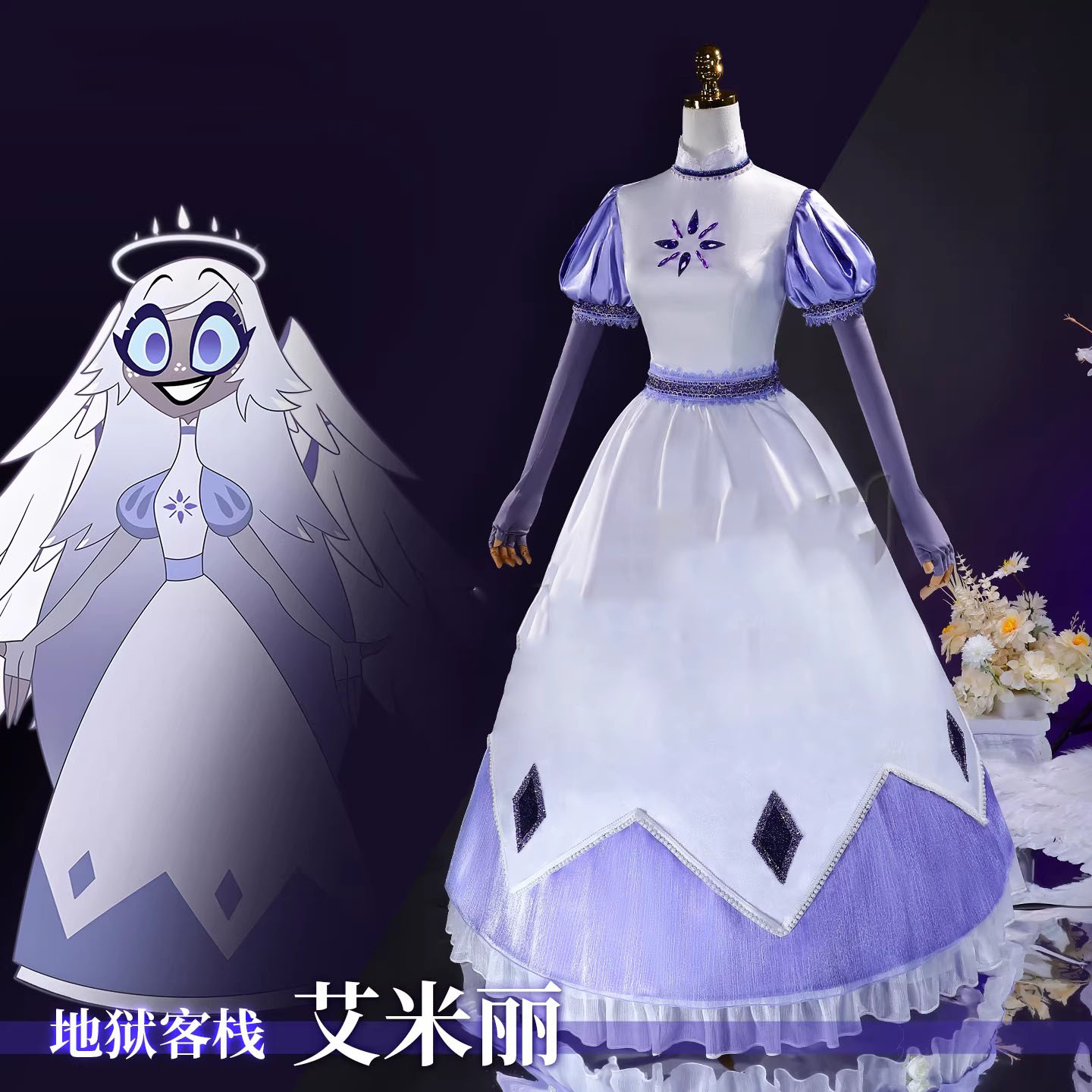 Anime Emily Cosplay Costume Wi - Women'S Accessories Clothing review and price