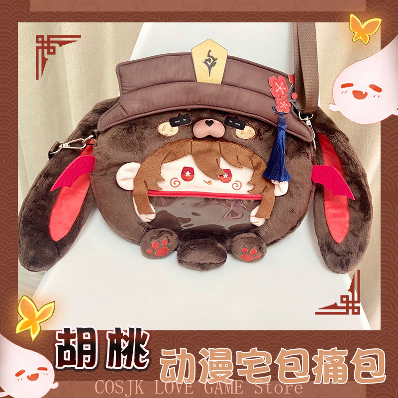 Game Anime Genshin Impact Hu T - Women Accessories To Gift review and price